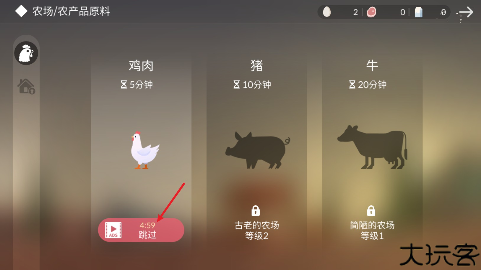 荒岛余生游戏中文版
