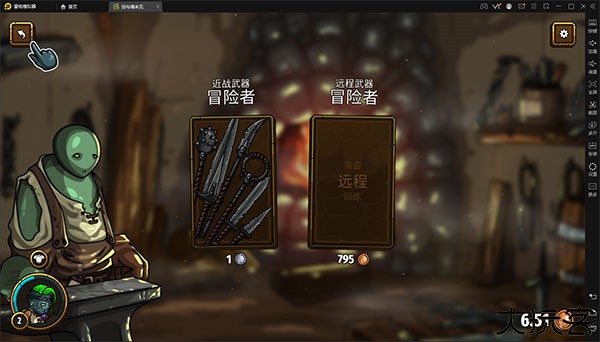 剑与魂未见中文版手游