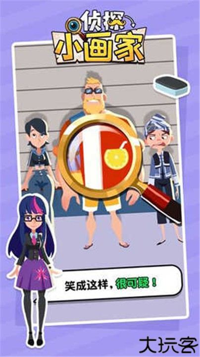 侦探小画家中文版