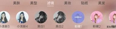 悦颜视频美颜相机