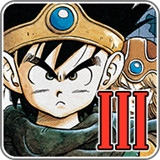 勇者斗恶龙3安卓汉化版