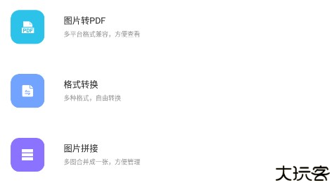 压缩文件助手管理者