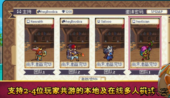 战律2口袋安卓版