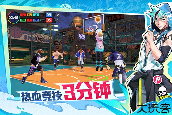 热血街篮安卓版