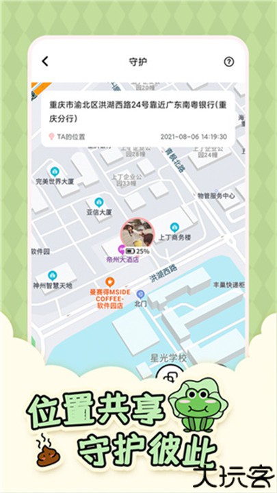 倒数321时间提醒