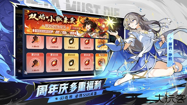 vivo版忍者必须死3