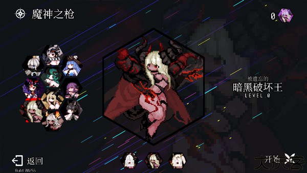 地牢小队中文版