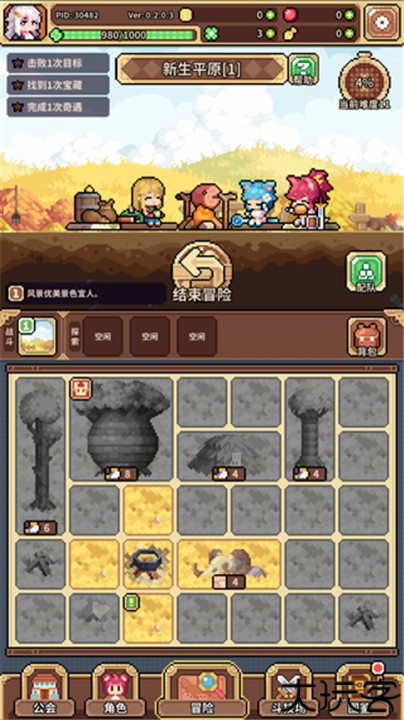 幻想少女公会手游手机版