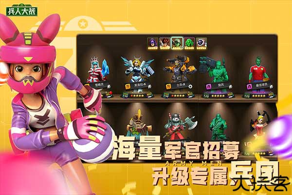 兵人大战玩具手游