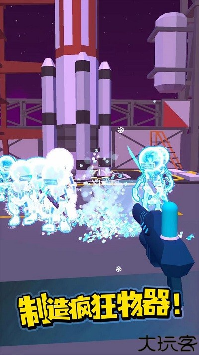 疯狂武器专家中文版