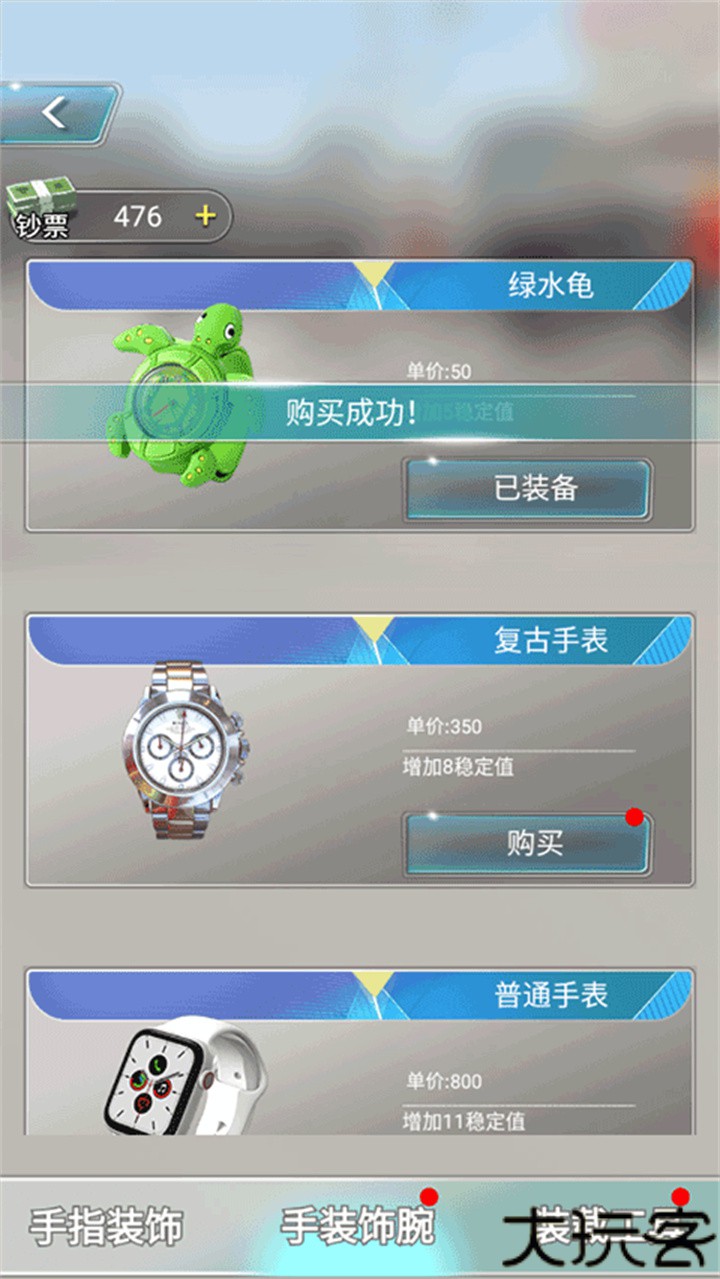 套圈盘老板没被和谐过的版本