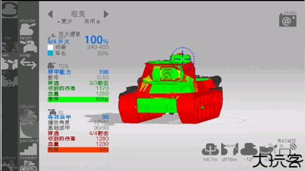 装甲检查员闪击战版