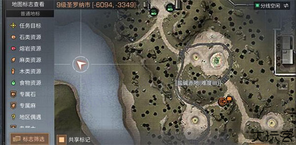 明日之后生存游戏