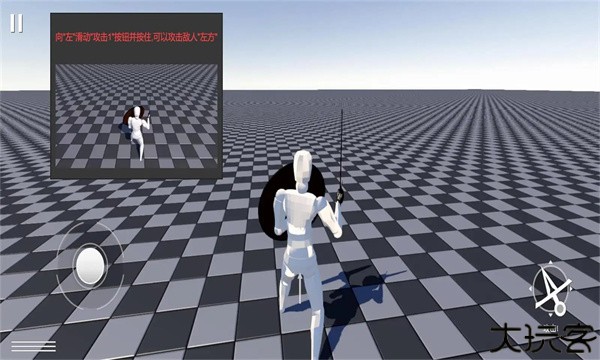 蠢蠢角斗士中文版