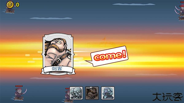 航海赏金猎人手机安卓版