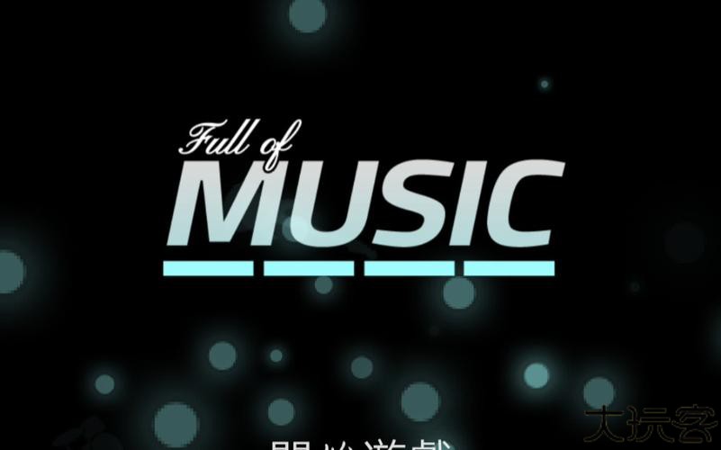 full of music汉化版