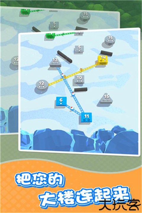 城市争夺战中文版