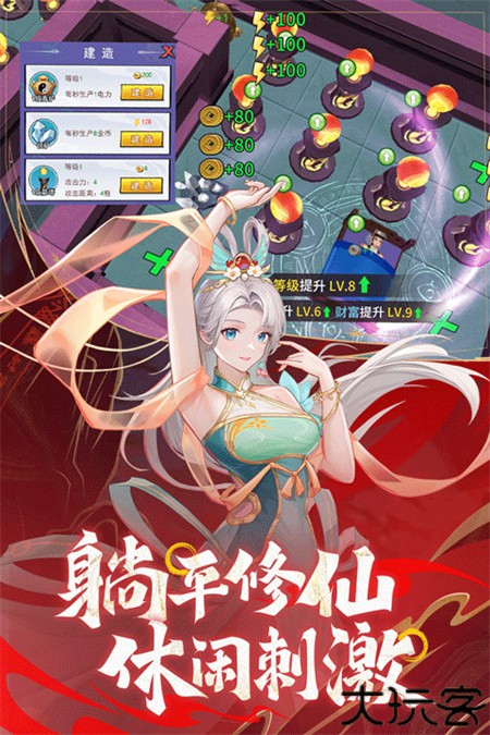 绝地苍穹抖音版