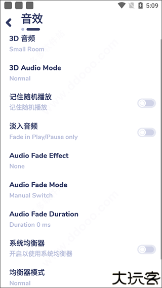 nyx音乐播放器汉化版