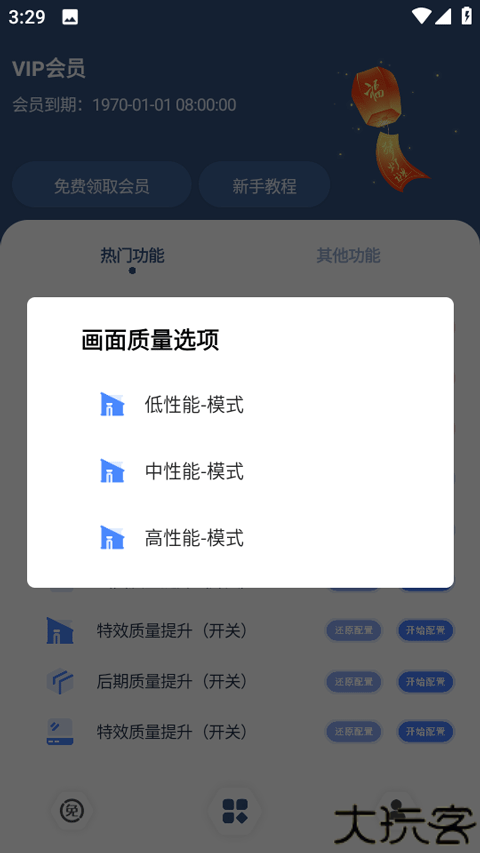 crosshairpro准星辅助器