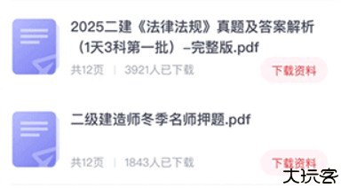 优路教育在线课程