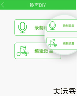 彩铃多多手机音乐