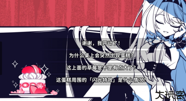 不存在的你和我移植版