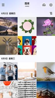 鲁大师软件