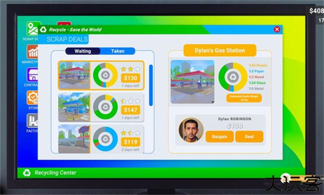 我的回收中心模拟器手机版