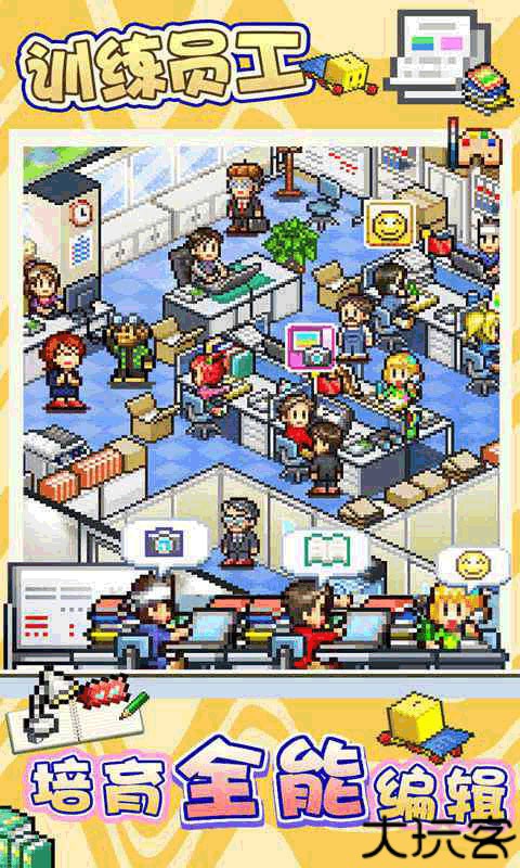 灵犀出版社物语汉化版