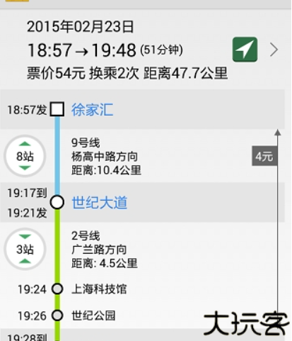 metroman地铁通