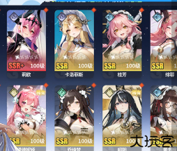 时隙之旅游戏安卓