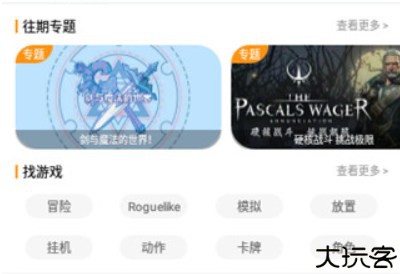 乐乐游戏乐园