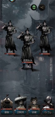 神探诡事录安卓
