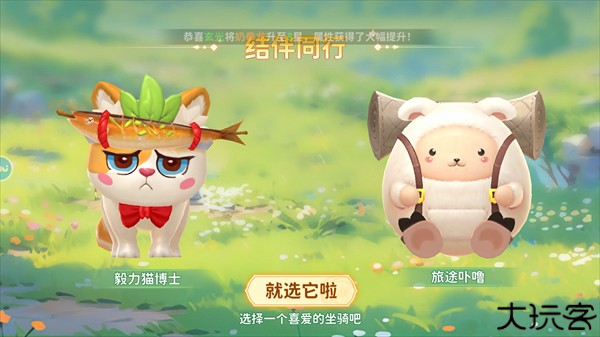 龙骑士学园图片4