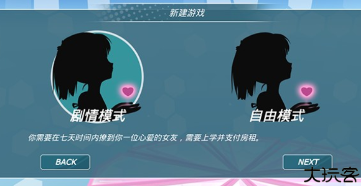 少女都市3D汉化版
