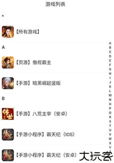 贪玩聚宝坊安卓版