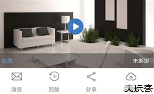 smaint监控软件
