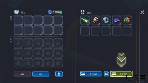 太空幸存者手机版