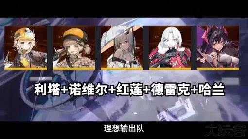 胜利女神NIKKE游戏