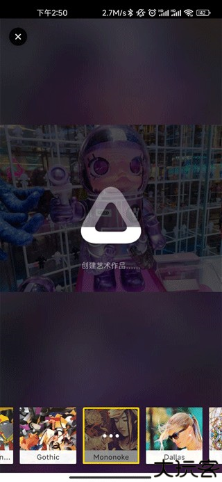 prisma图片6