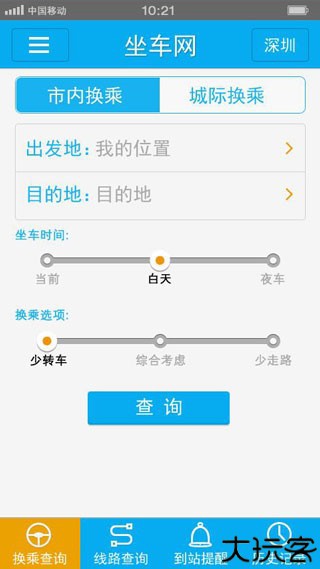 坐车网图片3