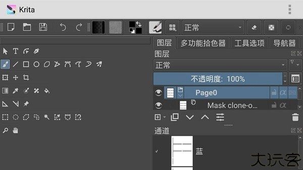 Krita中文版