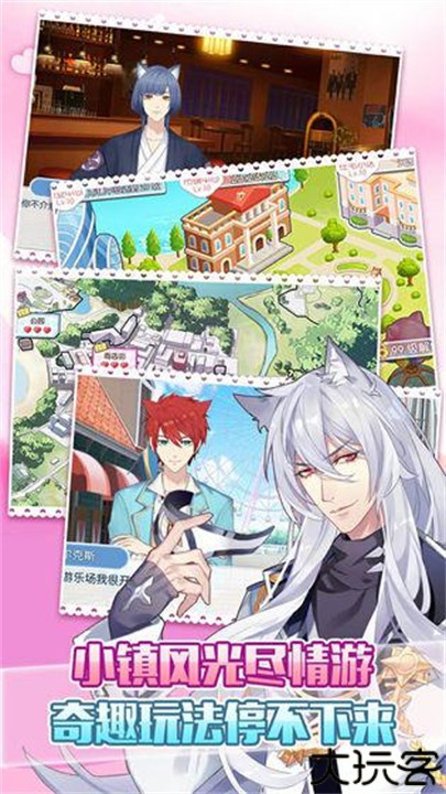 萌猫物语手游安卓版