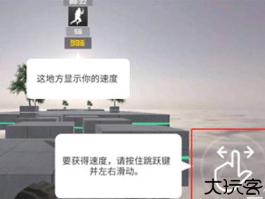 疯狂跳跃中文版