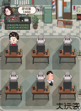 超强理发店游戏