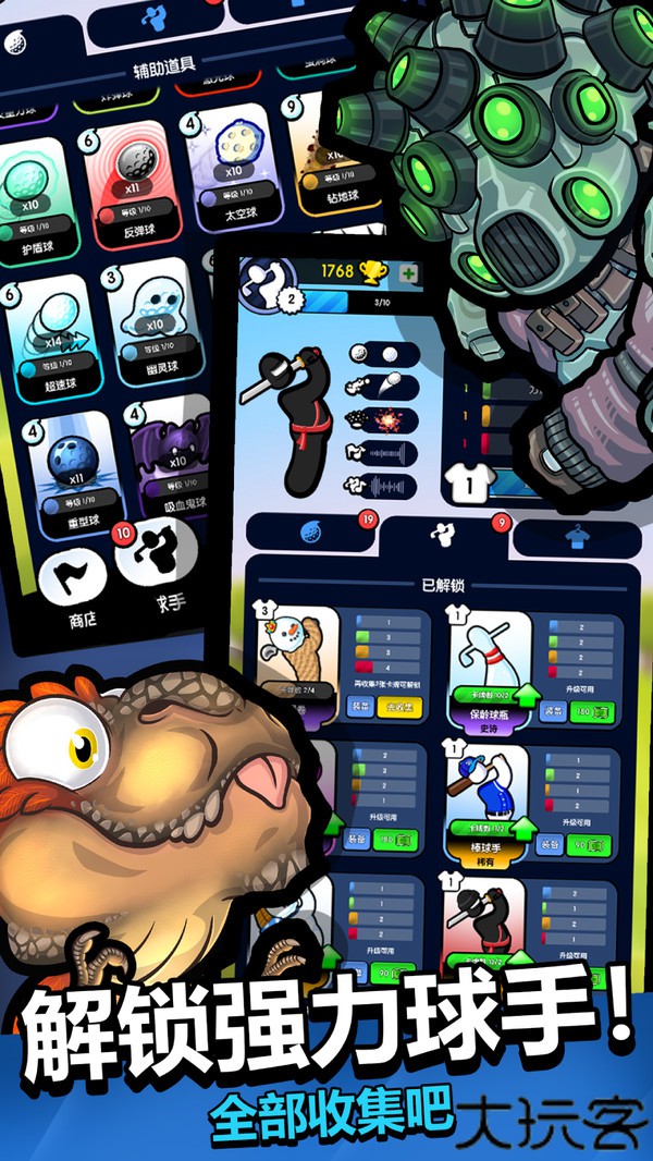 疯狂高尔夫游戏