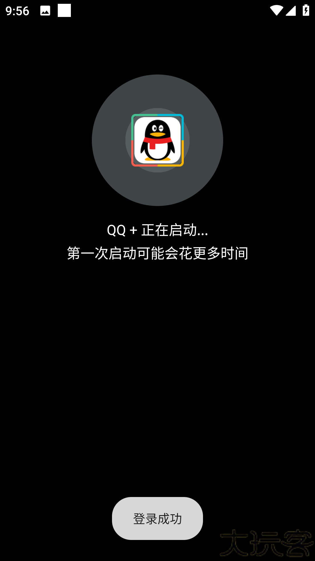 北梦框架手机版