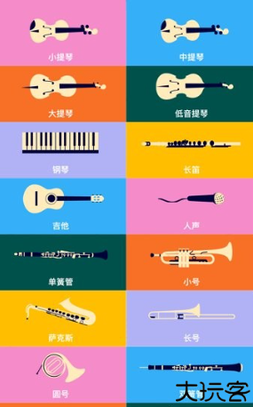 知音律陪练软件