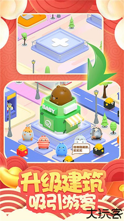 盲盒梦乐园游戏